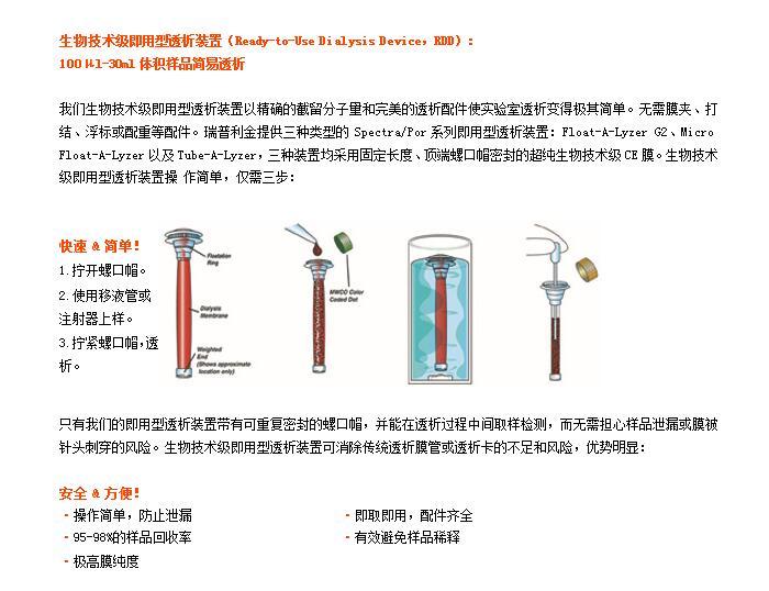 即用装置截图1.jpg